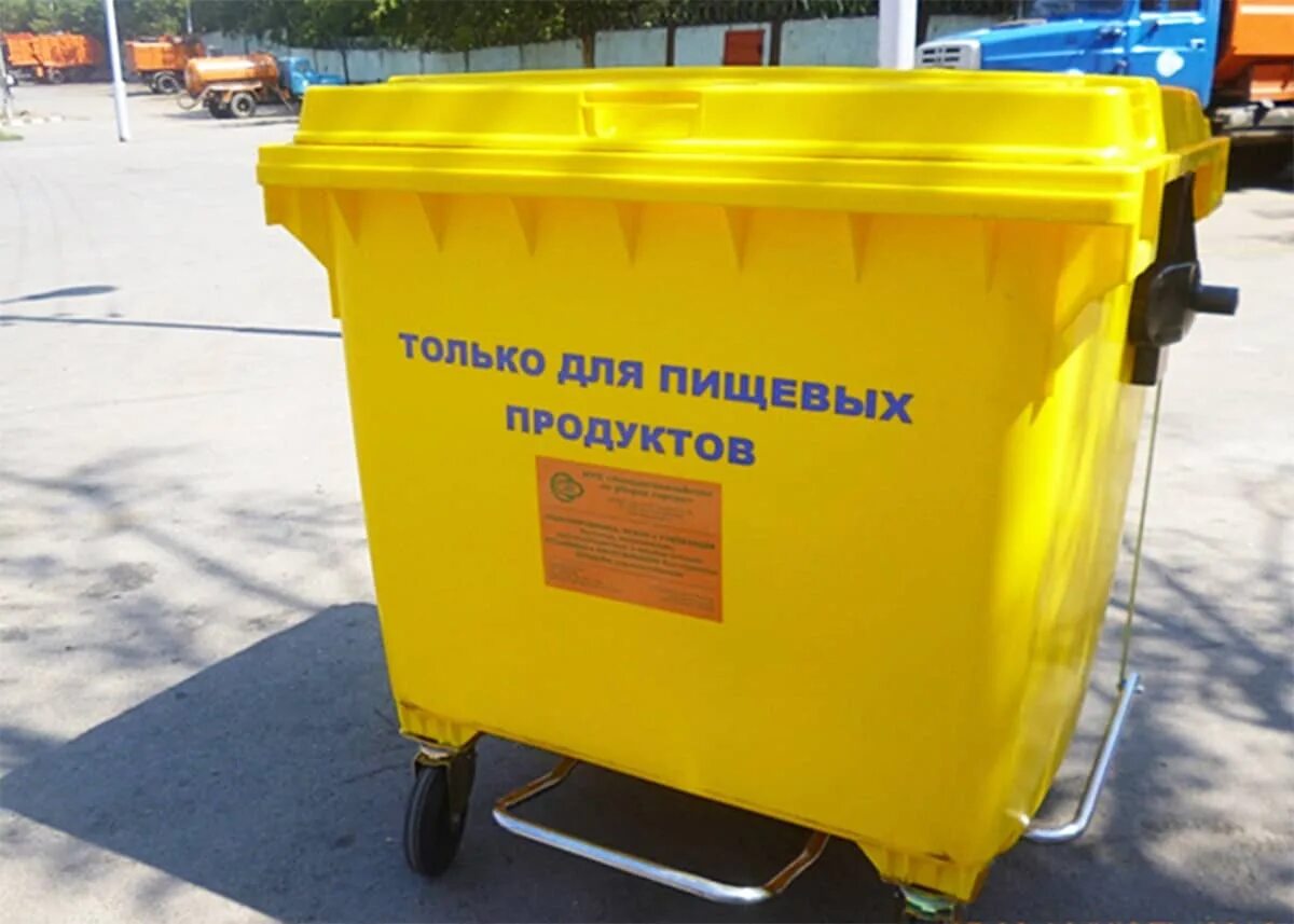 Контейнер пищевые отходы. Контейнер зеленый для тко 1,1. Огромная куча картона в гараже. Вывоз пищевых. Мусор пищевые отходы.