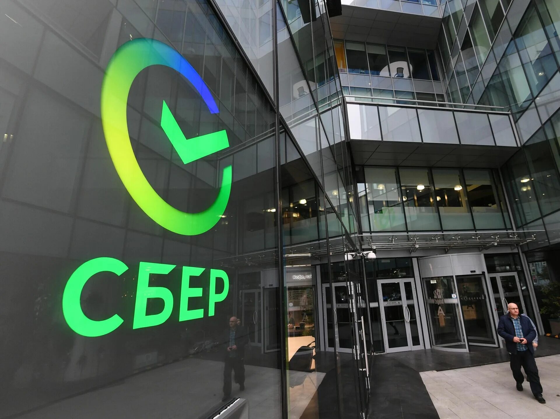 Restore sberbank. Сбербанк. Сбербанк повысил ставки. Србобран. Сбербанк картинки.