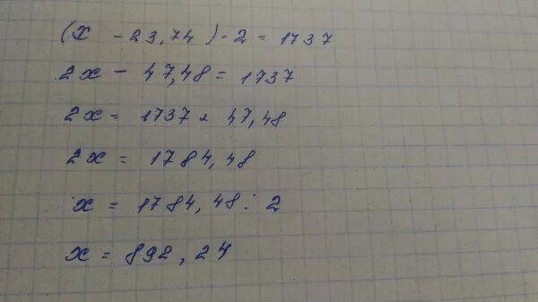 23x 10 5x2 0. 3 23х+0.97х+0.74 2. 3 23x+0.97x+0.74 2 решение. 3 23x 0 97x 0 74 2 решите уравнение. 3 23x+0.97x+0.74 2 решение уравнения.