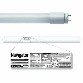 Светодиодная лампа navigator g13 18вт