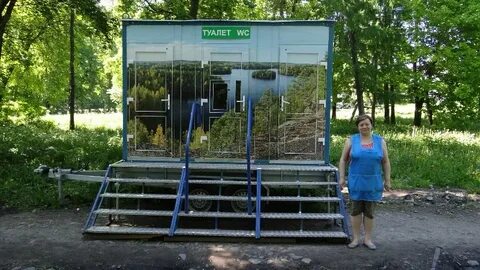 Парк сокольники туалеты