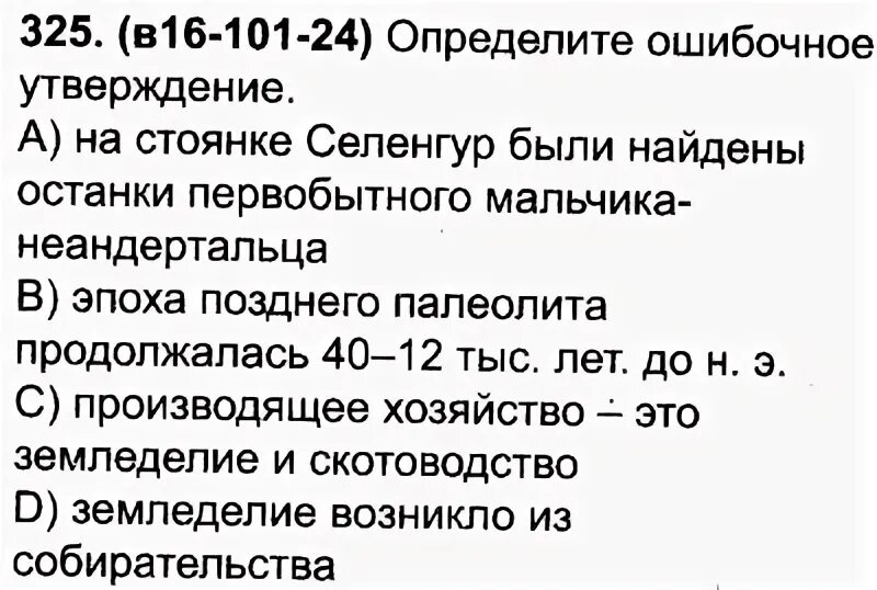 Какое утверждение ошибочно однородными