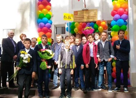 Гимназия пушкино