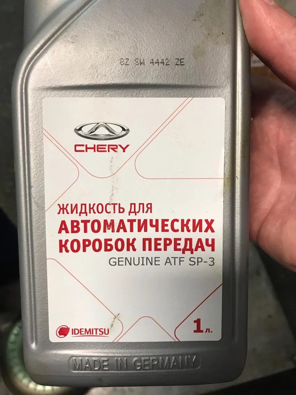 Масло для чери 4. Chery Genuine CVT ATF sp3. Idemitsu ATF sp3. Чери Тигго 4 масло в вариатор. Chery Genuine ATF SP-3 артикул.