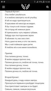 Холидей бой мотыльки текст песни