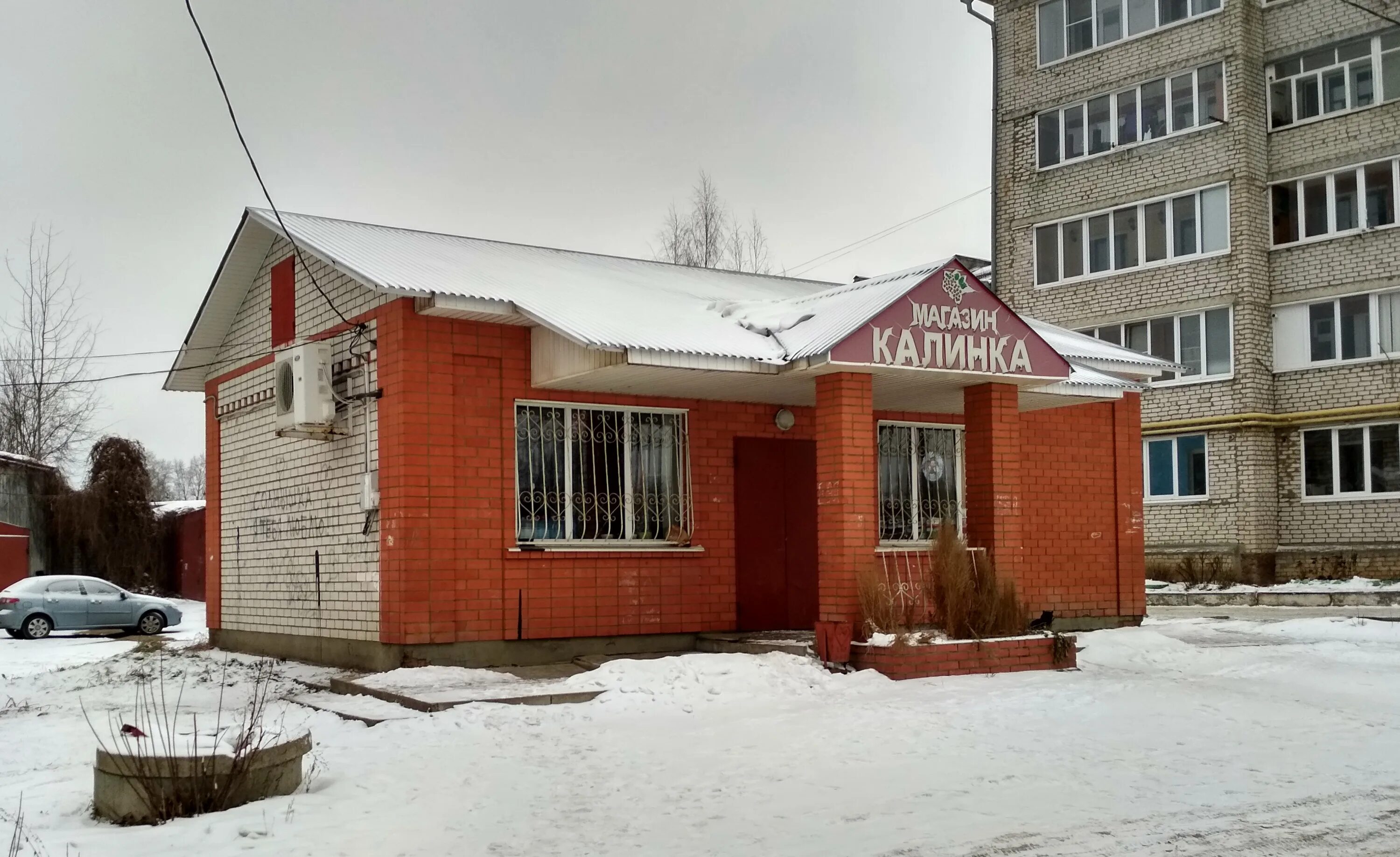 Людиново торговый дом люмар. Людиново калужская область. Людиново универмаг. Людиново магазины. Людиново ул маяковского.