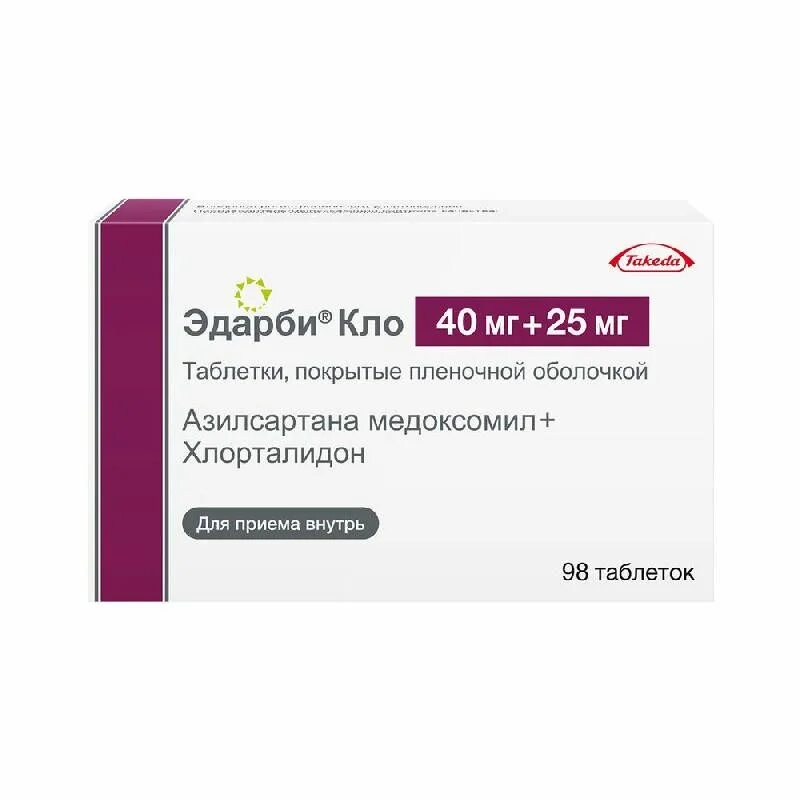 Эдарби Кло 40мг+25мг. Эдарби Кло 40 мг 12 5 мг. Эдарби Кло 40мг.+12,5мг. №28 таб.. Эдарби 40 мг таблетки.