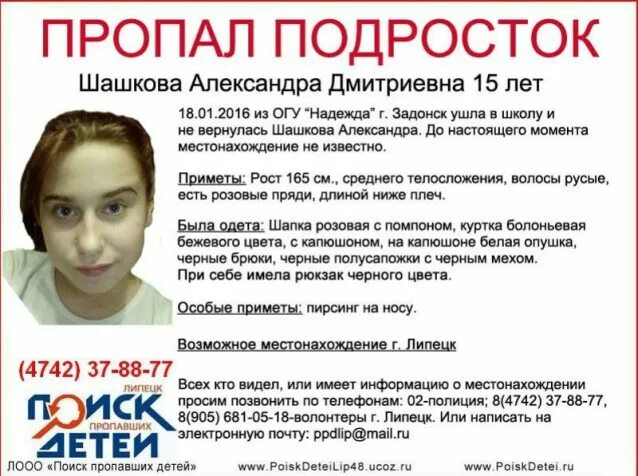 Кем можно работать в 10 лет девочке