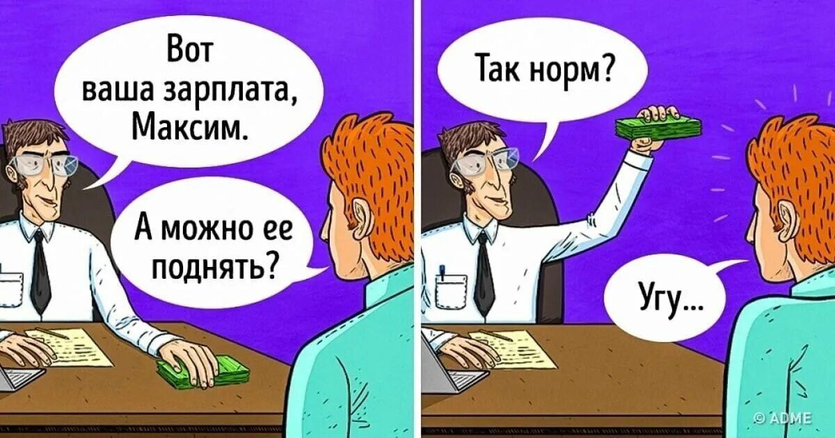 Но это же ветка. Это ваша зарплата это палка. мем это ваша зарплата ветка. мемы про зарплату ветка. вот ваша зарплата это ветка.