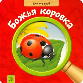 Школа божья