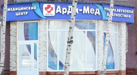 Омская 24