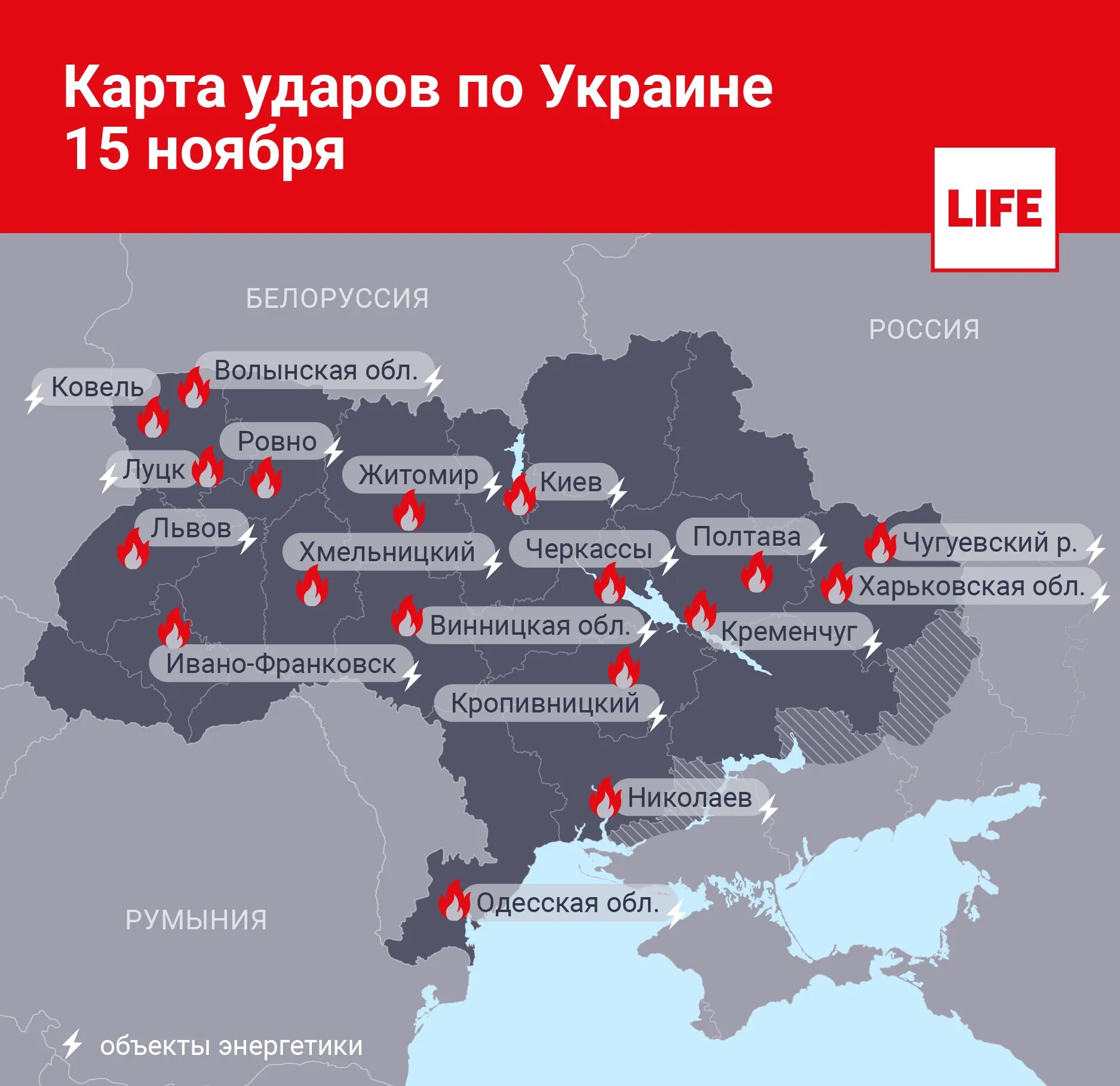 Удары по городам украины. Карта ракетных ударов по территории украины. Карта ядерных целей сша. Карта ударов по беларуси. Карта ударов по беларуси.