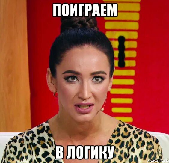 Бузова улыбка. Бузова мозги без мозгов. Вынос мозга рисунок. Бузова улыбается. Бузова мозги без мозгов.