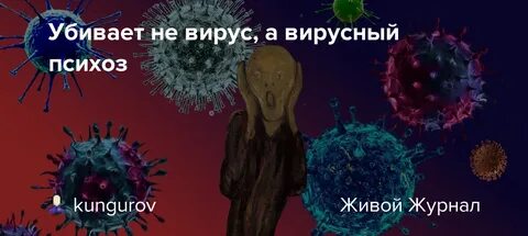 Вирус убивающий телефон