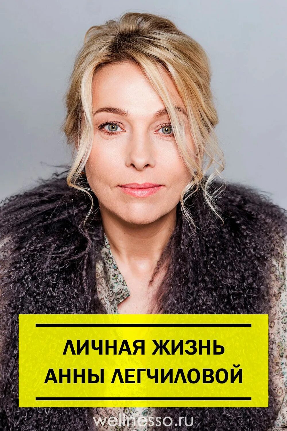 Актриса легчилова биография и личная жизнь Анна Легчилова и Игорь Бочкин Просто супер выглядят 2023 Порция смеха! ВКонтакте