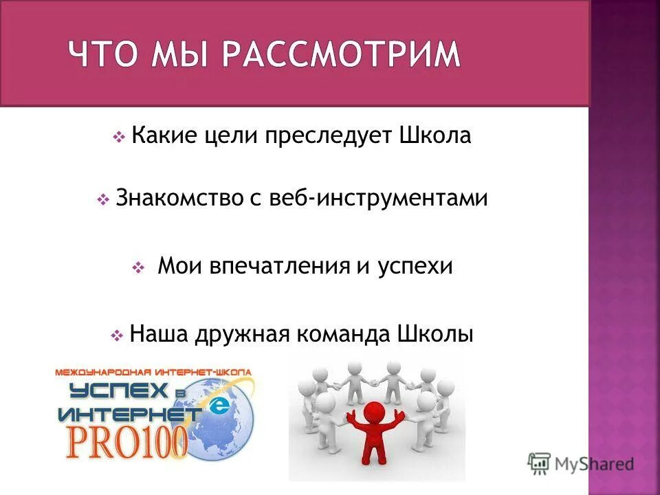 какие цели преследует контроль