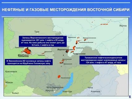 Тэк восточной сибири