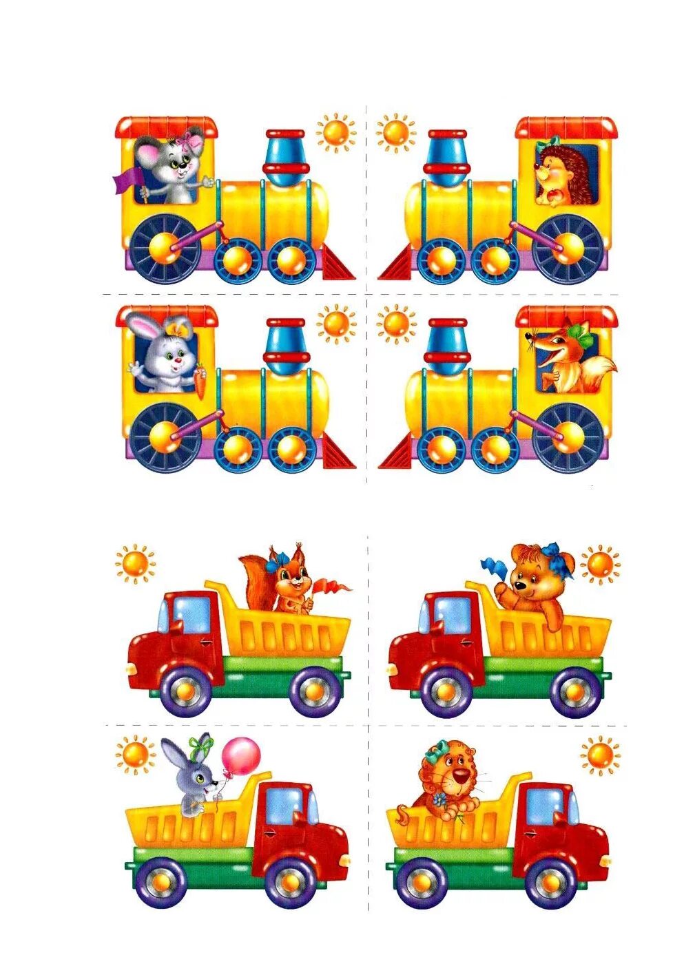 Игра направо. Игра направо. Машинки налево и направо. Транспорт игры для дошкольников. Игра направо.