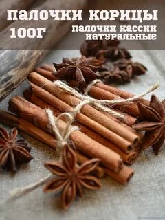 Карица