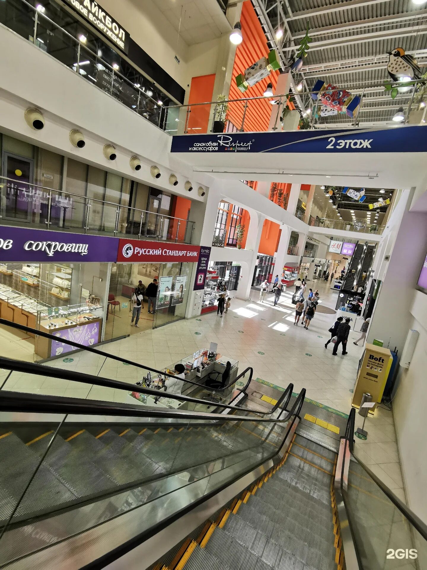 мегамаг пойменная 1. мегамаг ростов часы работы. мегамаг, ростов-на-дону, пойменная улица. ул. мегамаг ростов часы работы.