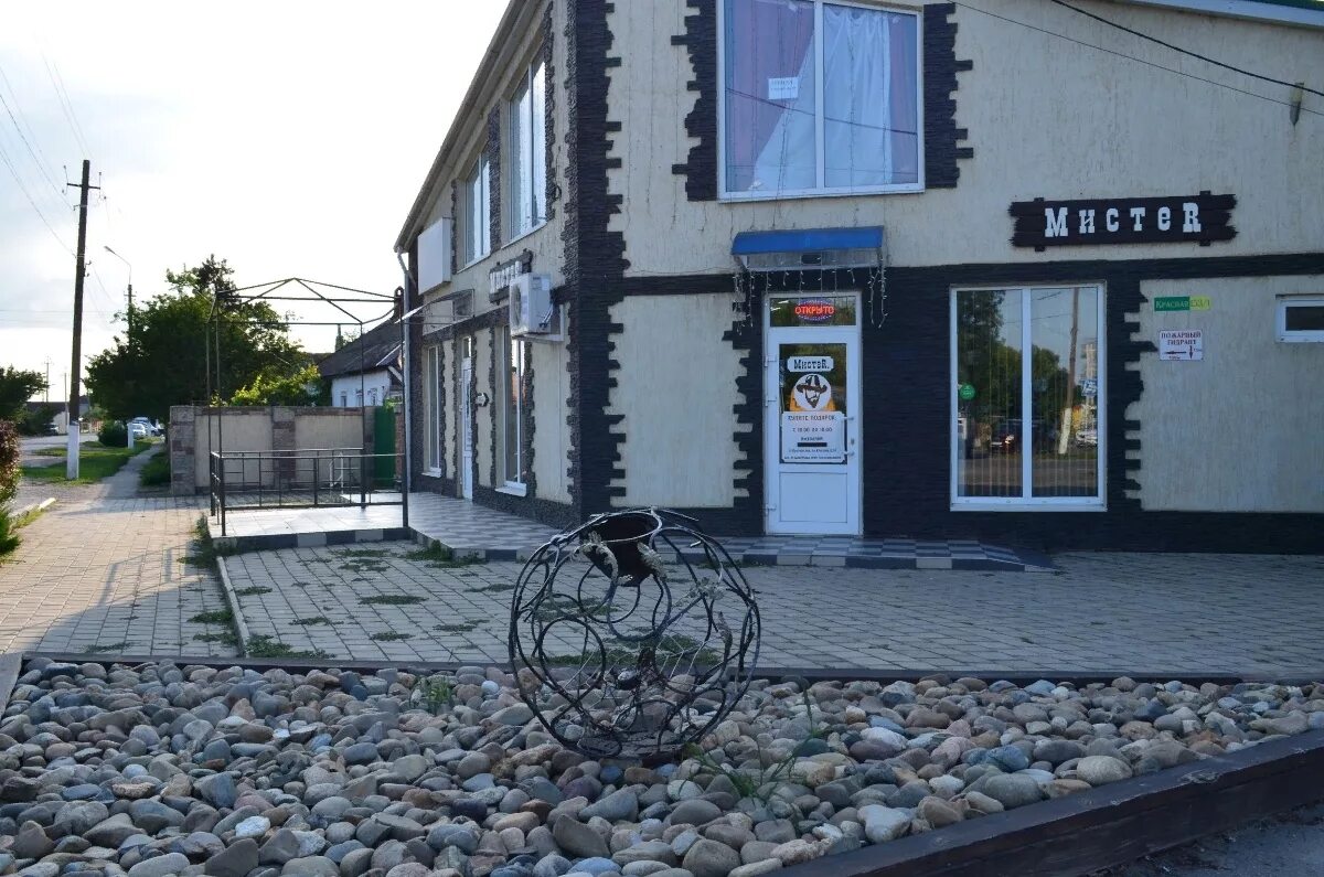 магазин стройматериалов станичный полтавская. полтавская. торговый комплекс полтавский станица полтавская. магазины ст полтавская. станица полтавская достопримечательности.