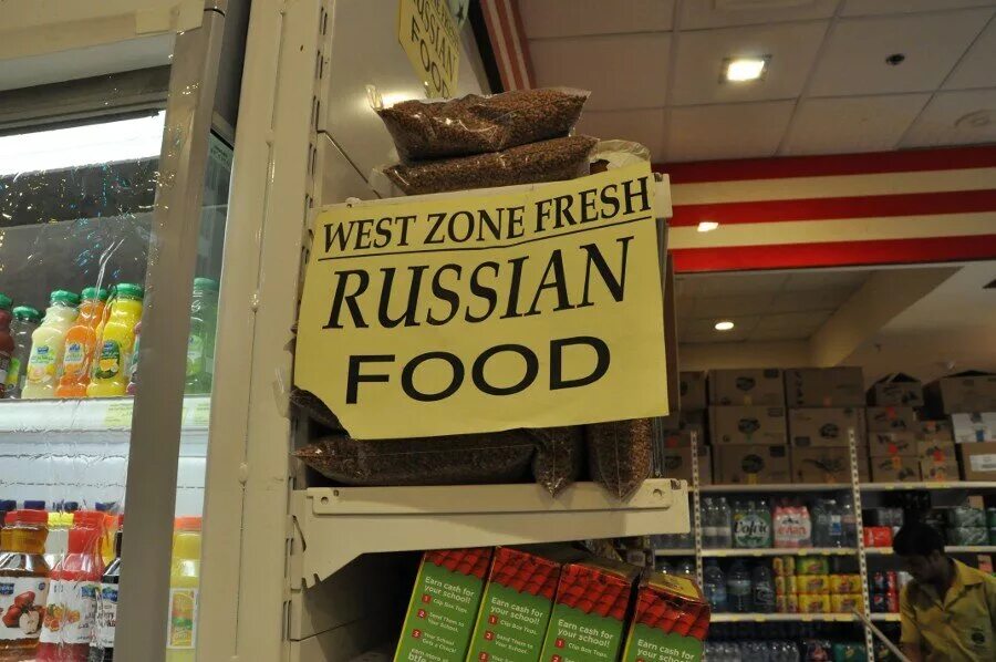 Beerлога магазин разливного. оснащение рыбного магазина. кафе чабрец петергоф. рыбный отдел в магазине. пиво магазин петергоф.