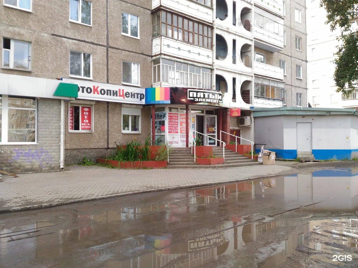 Октябрьский проспект 2 нижний тагил. Октябрьский проспект 15 нижний тагил. Октябрьский проспект 15 нижний тагил. Октябрьский проспект 1 нижний тагил. Мегаполис недвижимость.