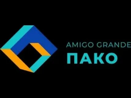 Amigo grande