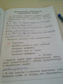 Распространите каждое