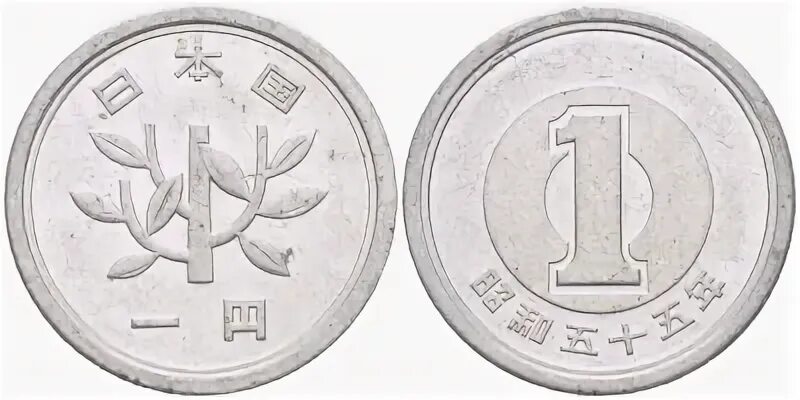 Сколько 1 йена