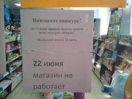Отдел насчет