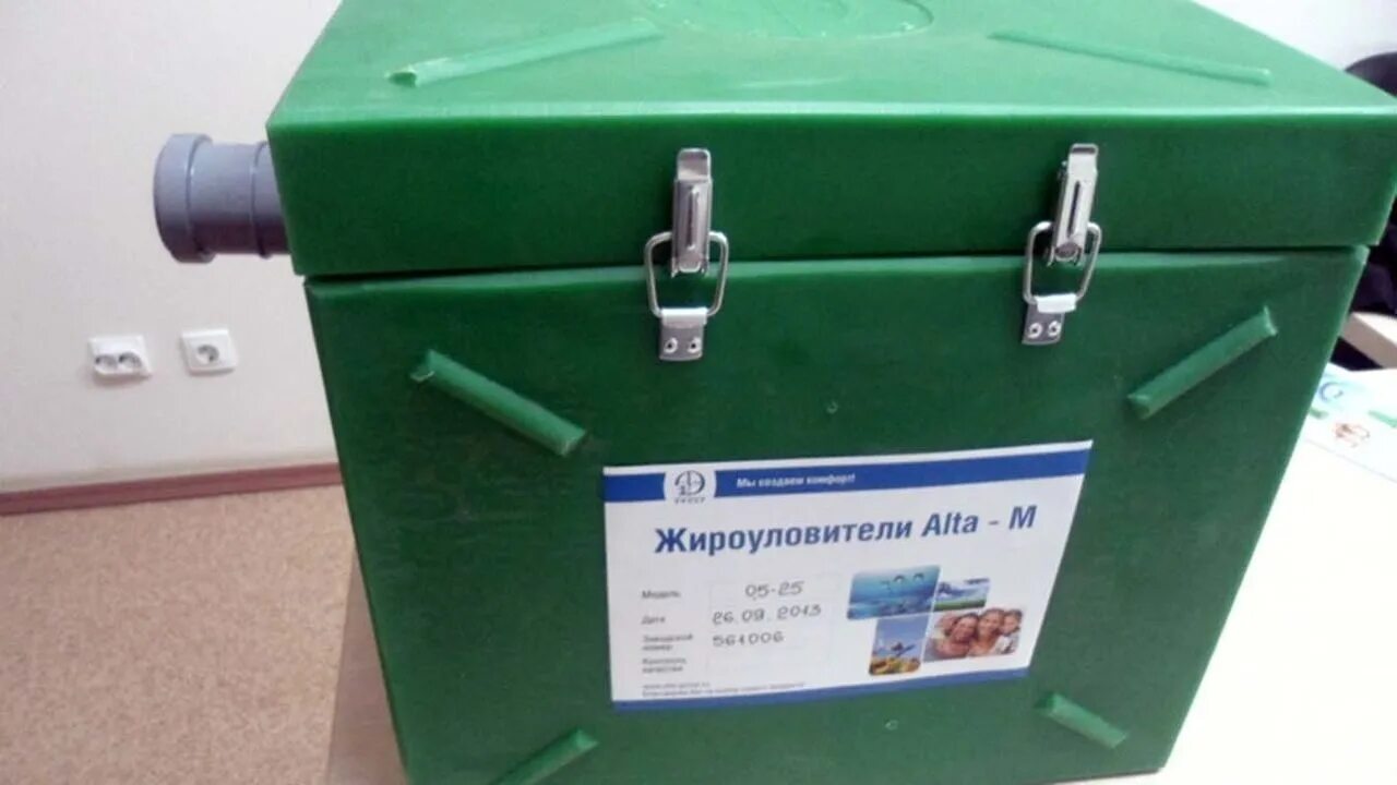 Средство для жироуловителя. Средство для жироуловителя. Жироуловитель термит 1200. Биопрепараты для жироуловителей biolight-15. Ящики для жироуловителей.