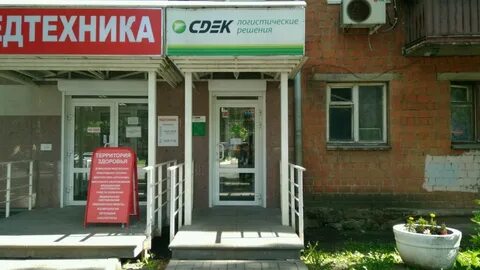 Сдэк володарск нижегородская область