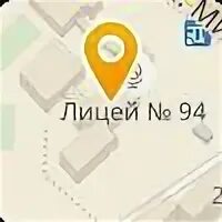 Лицей 94