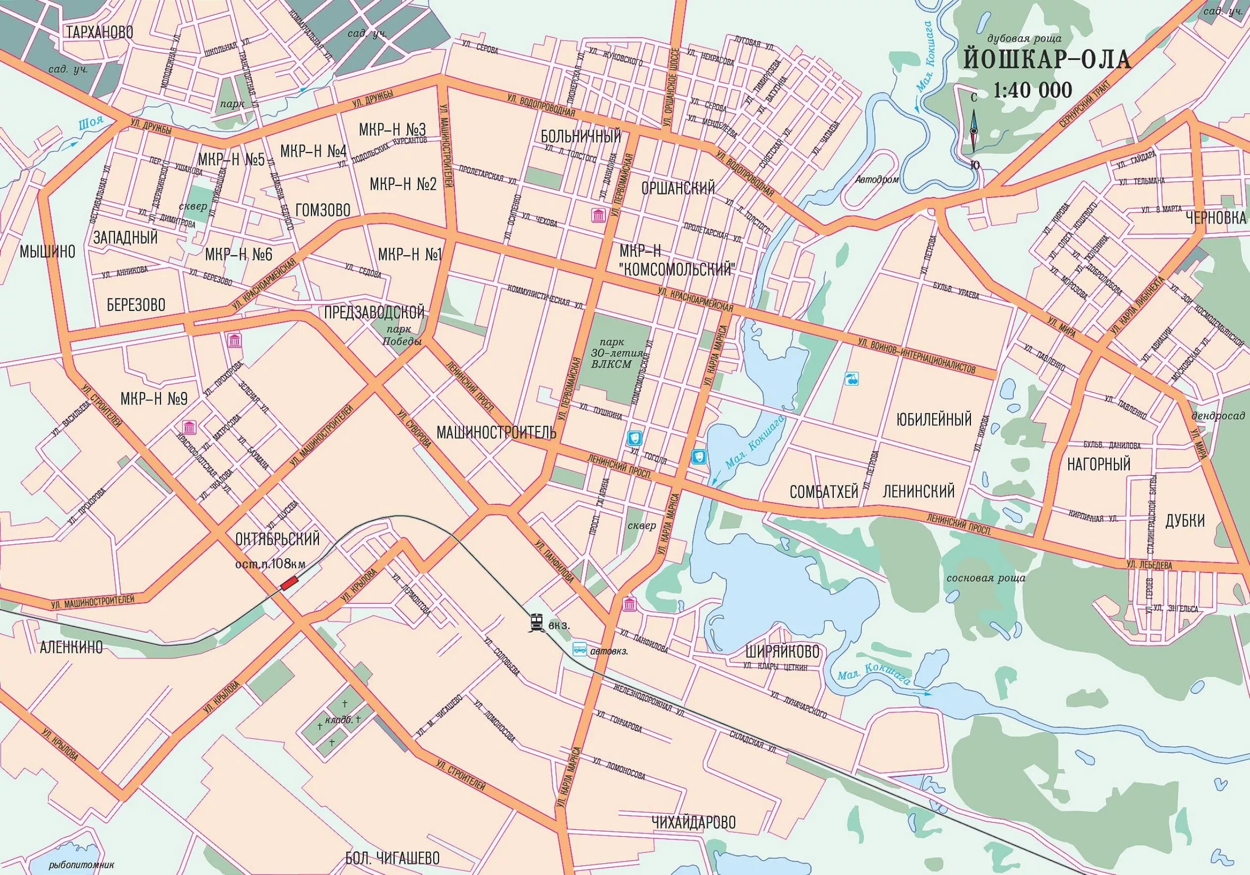 Микрорайоны Йошкар-Олы на карте города. Районы Йошкар-Олы на карте. Карта города Йошкар-Ола с улицами. План города Йошкар Ола.