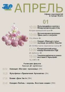 Афиша ижевск ноябрь
