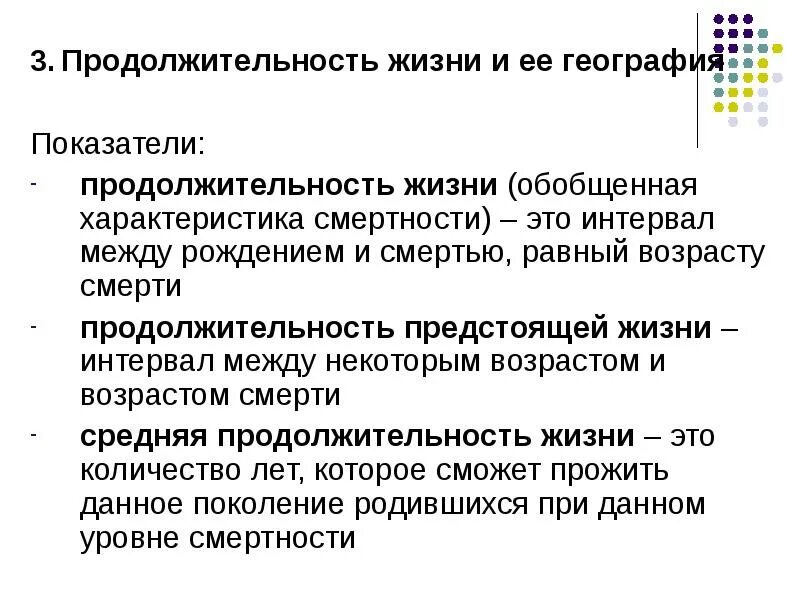 Страны с низкой продолжительностью жизни. Средняя ожидаемая продолжительность жизни. Страны лидеры по продолжительности жизни. Средняя продолжительность жизни в китае 2022. Лидеров по показателю продолжительности жизни.