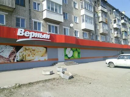 Верный тула