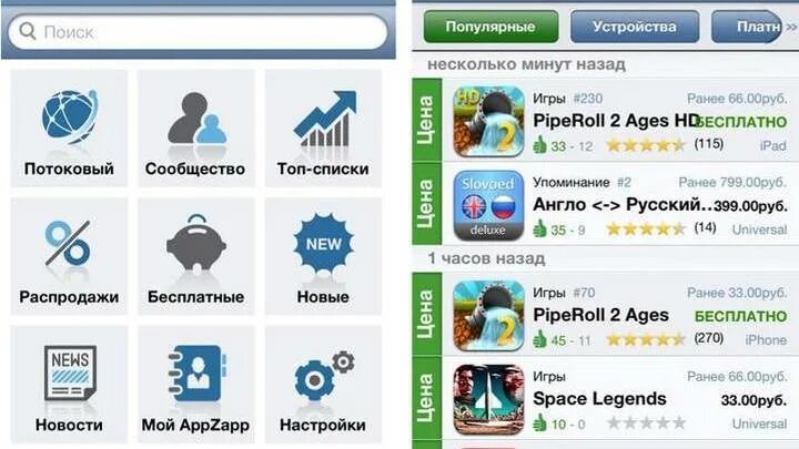 Самые популярные приложения. Мр3 монтаж программа телефон. Программа для телефона 9. Операционка андроид. Программа для телефона 9.