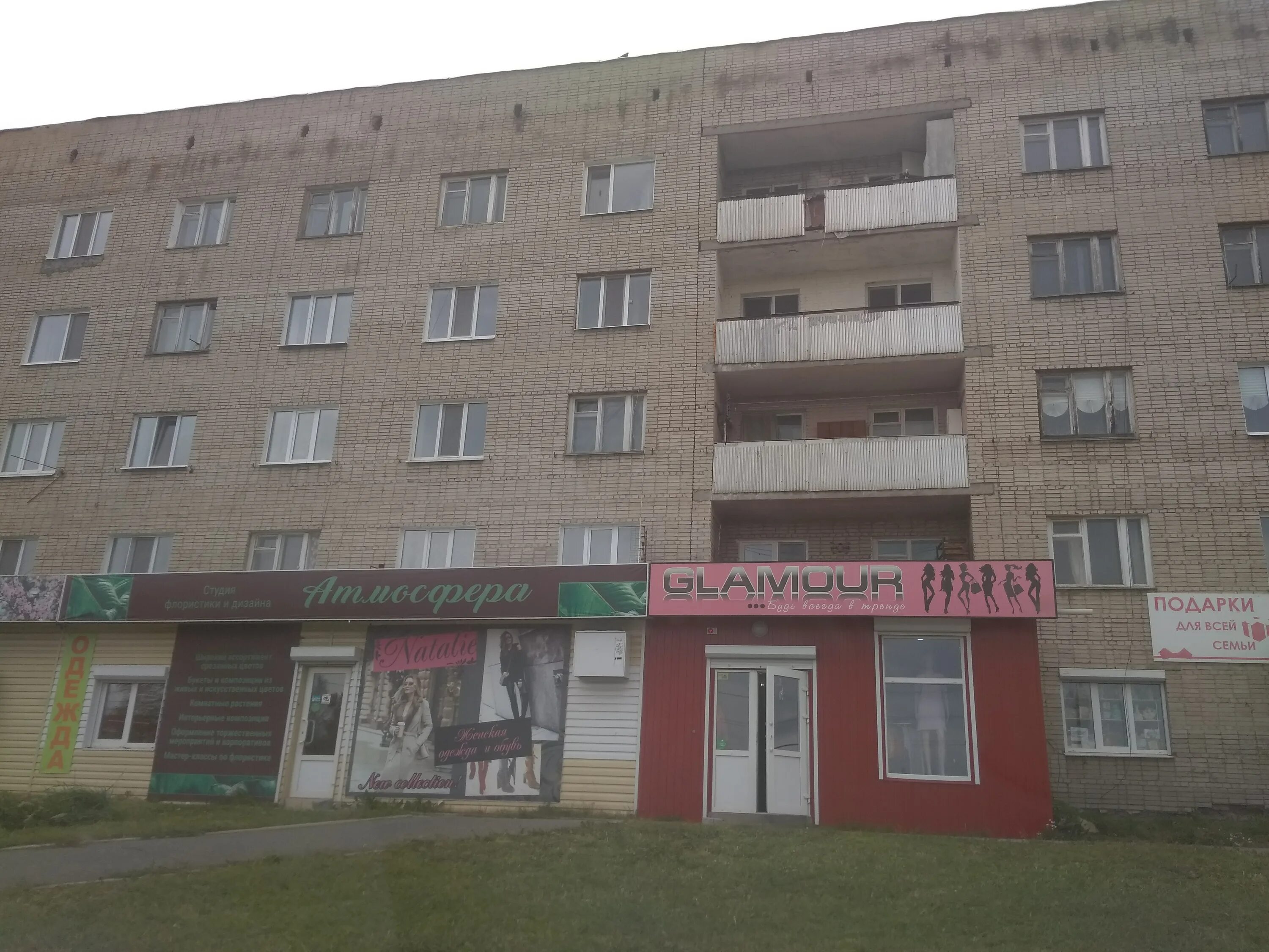 Sadent ул иканина 79 верхняя тура фото
