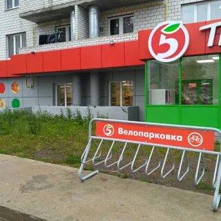 Пятерочка курская область