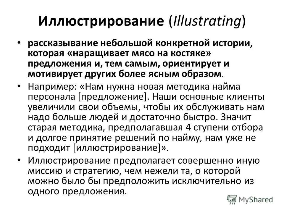распутин рассказ уроки французского. дидактические единицы по истории. история происхождения фамилии.