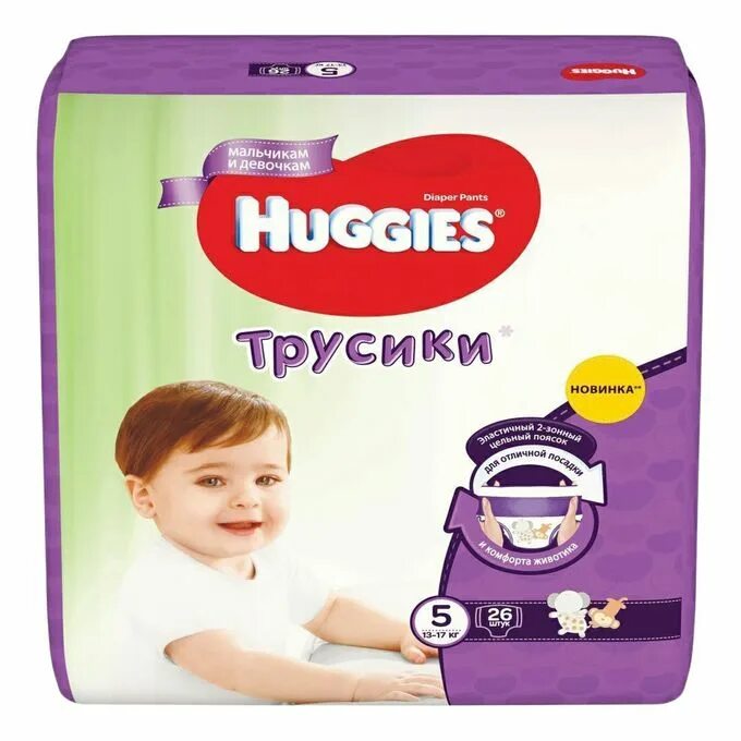 Huggies 5 для мальчиков. Подгузники хаггис 5 для мальчиков.