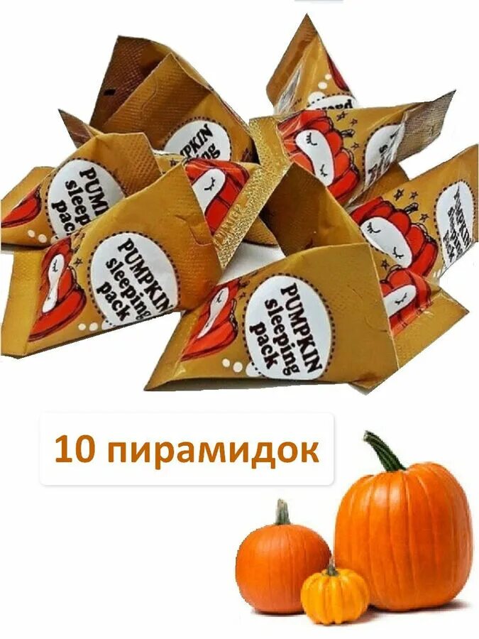 Тыквенная ночная маска Pumpkin sleeping Pack too cool for School. Ночная маска с тыквой Корея. Энзимная ночная маска с тыквой и керамидами too cool for School Pumpkin sleeping Pack. Ночная маска с тыквой Корея Pumpkin.