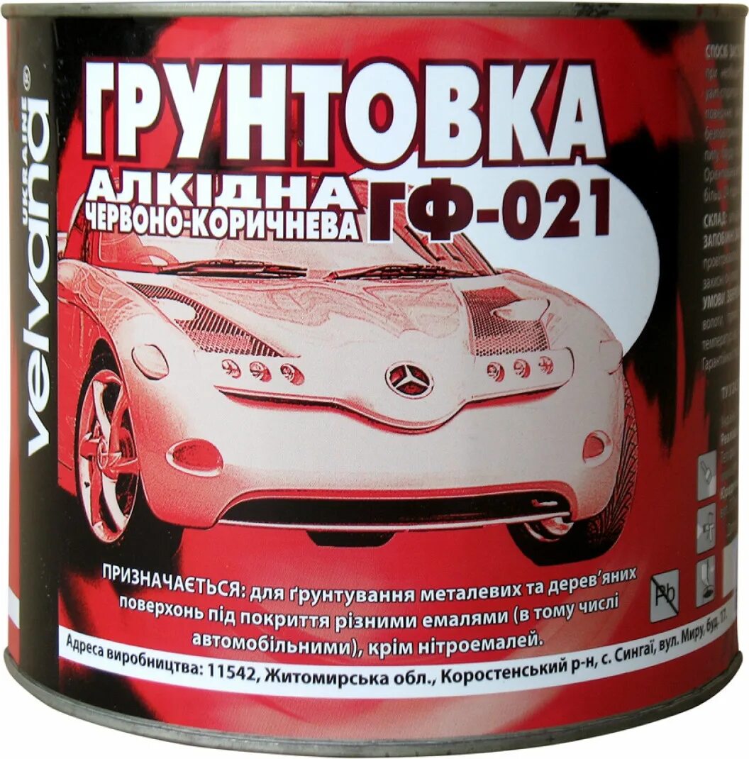 Какой грунт выбрать для авто. Грунт красный автомобильный. автомобильная грунтовка 2 кг. автомобильный грунт бордовый. седан для грунтовок.