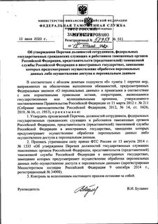 Об утверждении перечня документов