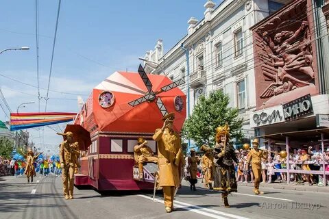 Фестиваль проспект