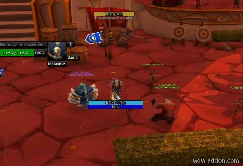 Shadowed unit frames для wow 3. 3. Фрейм юнит wow. Lorti ui для wow 3. 5 a.