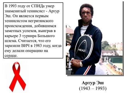Спид отзывы