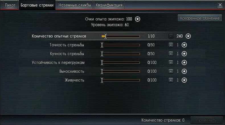 Настройки тундры. Тундра слайд. Мод в танках тундра. Тундра природная зона. Слово тундра.